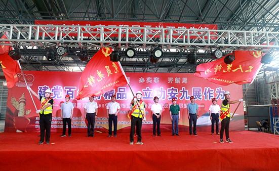 “党建+”劳动竞赛 中铁北京工程局北京公司掀起大干新热潮