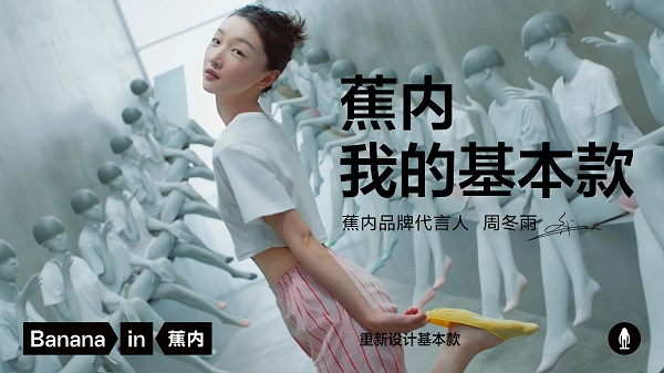 周冬雨.jpg 周冬雨.jpg