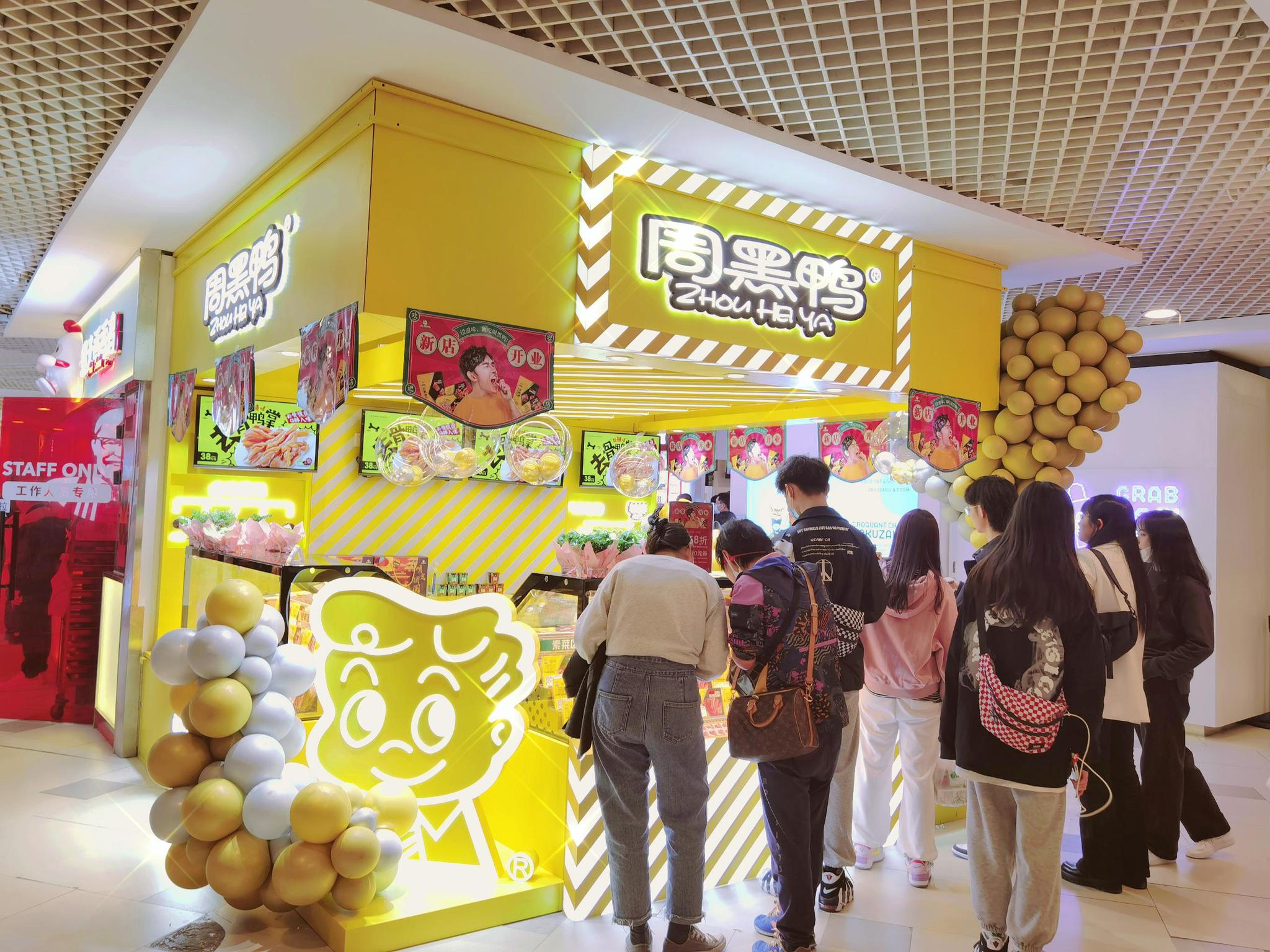 多管齐下 周黑鸭破局之路进展如何？