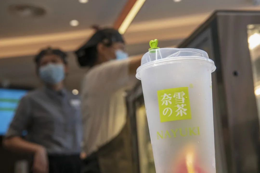 奈雪的茶向上，蜜雪冰城向下