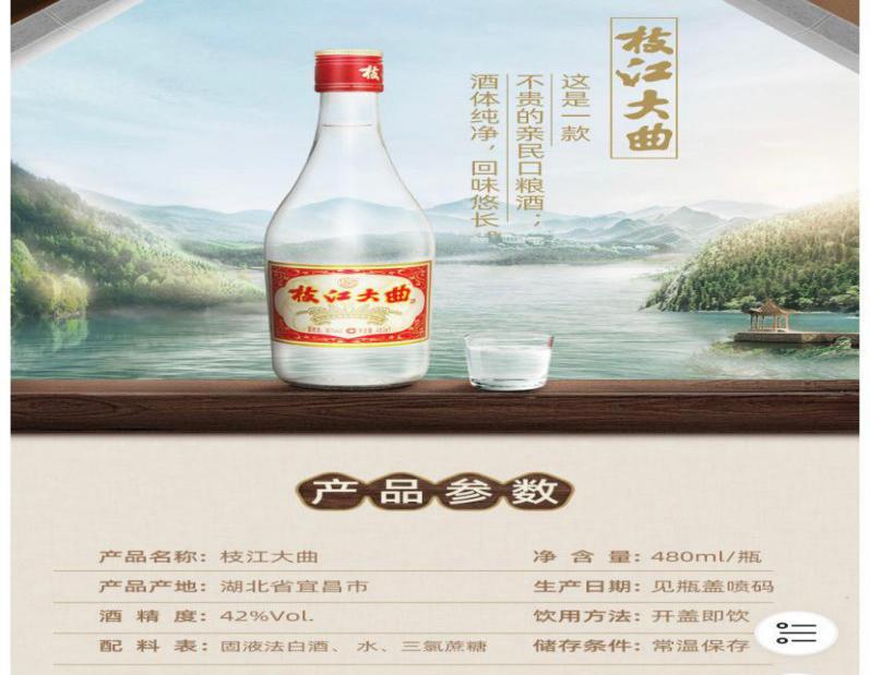 　　图片来源：电商平台截图