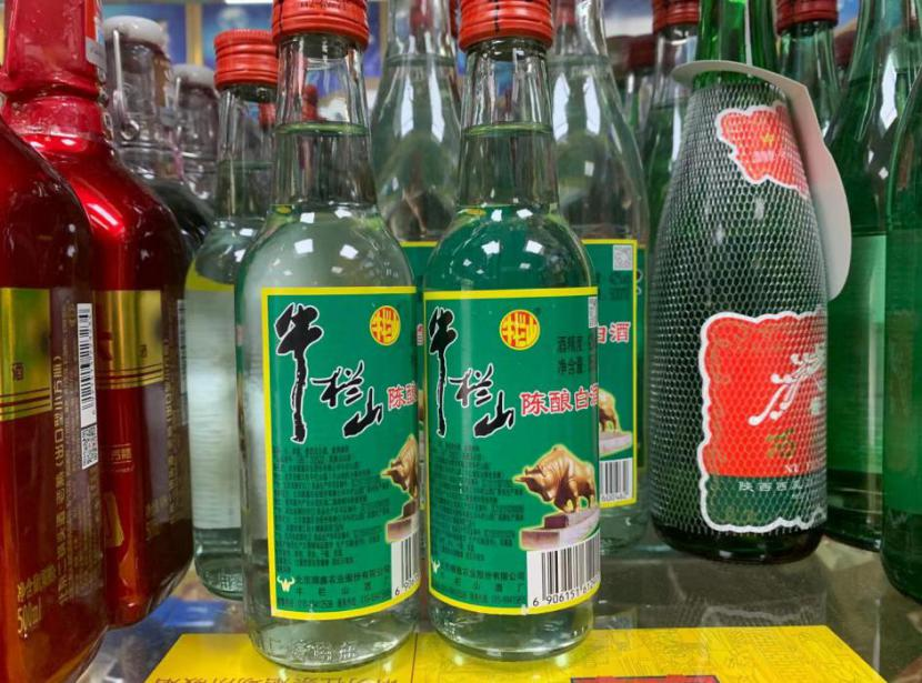 白酒“新国标”出台加速行业洗牌 泸州老窖旗下产品将受影响