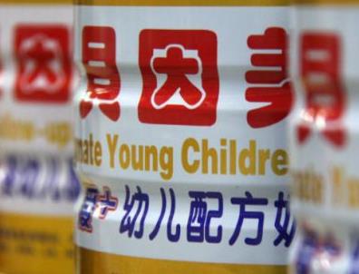 五年累亏超20亿 “国产奶粉第一股”贝因美怎么了？