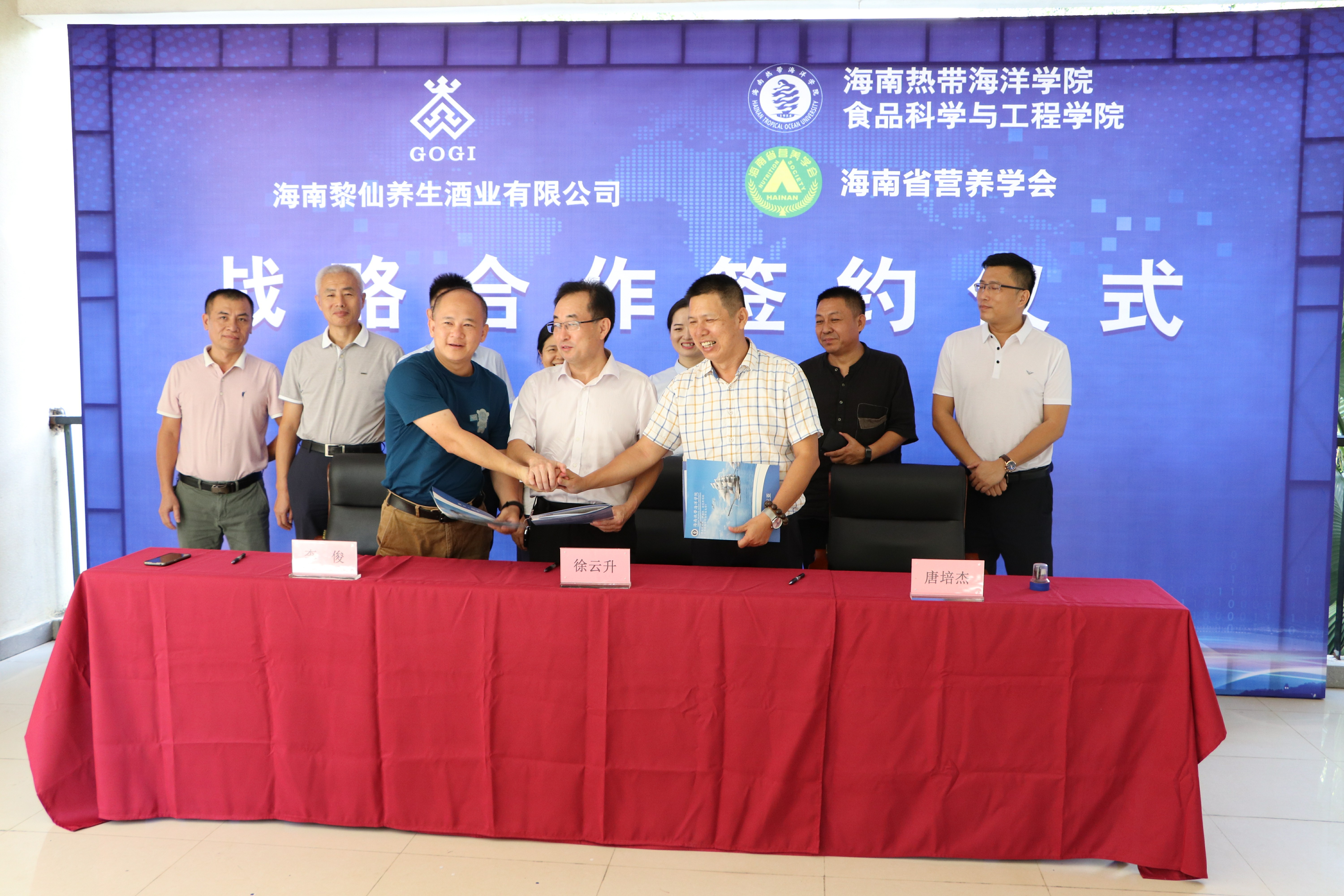 海南黎族山兰酒产业化基地落户三亚