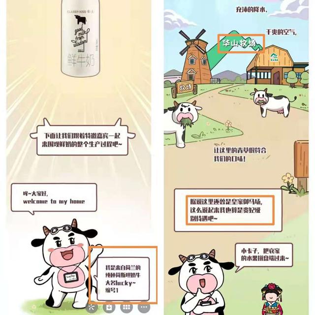 奶源没优势、工艺很平常 卡士、简爱的鲜奶营销套路就蒙消费者？