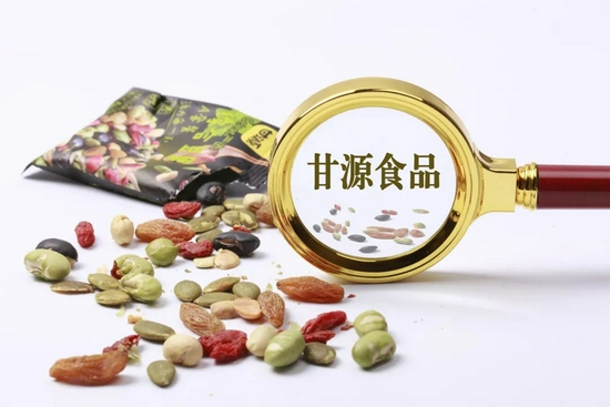 甘源食品陷转型阵痛:半年业绩不尽如人意 增收不增利