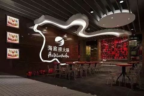 海底捞面临困境:门店多翻台率降 对消费者"抠抠索索"