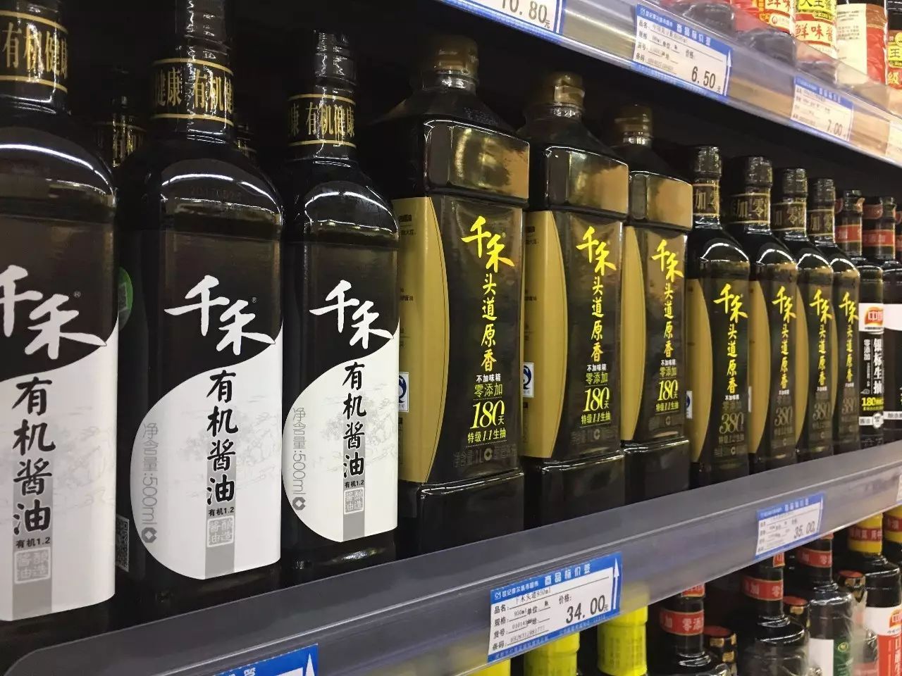 净利腰斩难撑高端化护城河 千禾味业"零添加"概念不灵