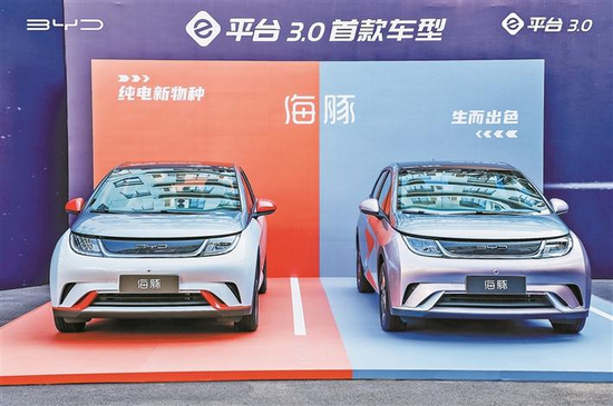 5分钟最大续航150公里 比亚迪发布e平台3.0及全新概念车