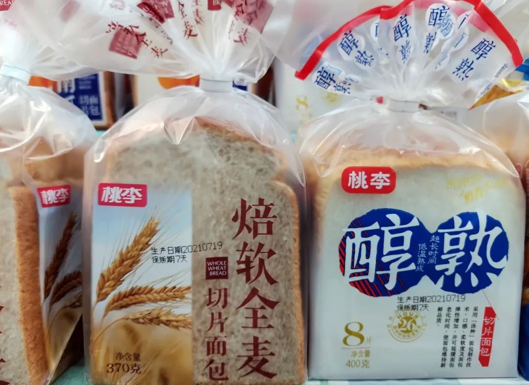 "限电"波及九公司减产影响有多大? 桃李面包南下遇挫