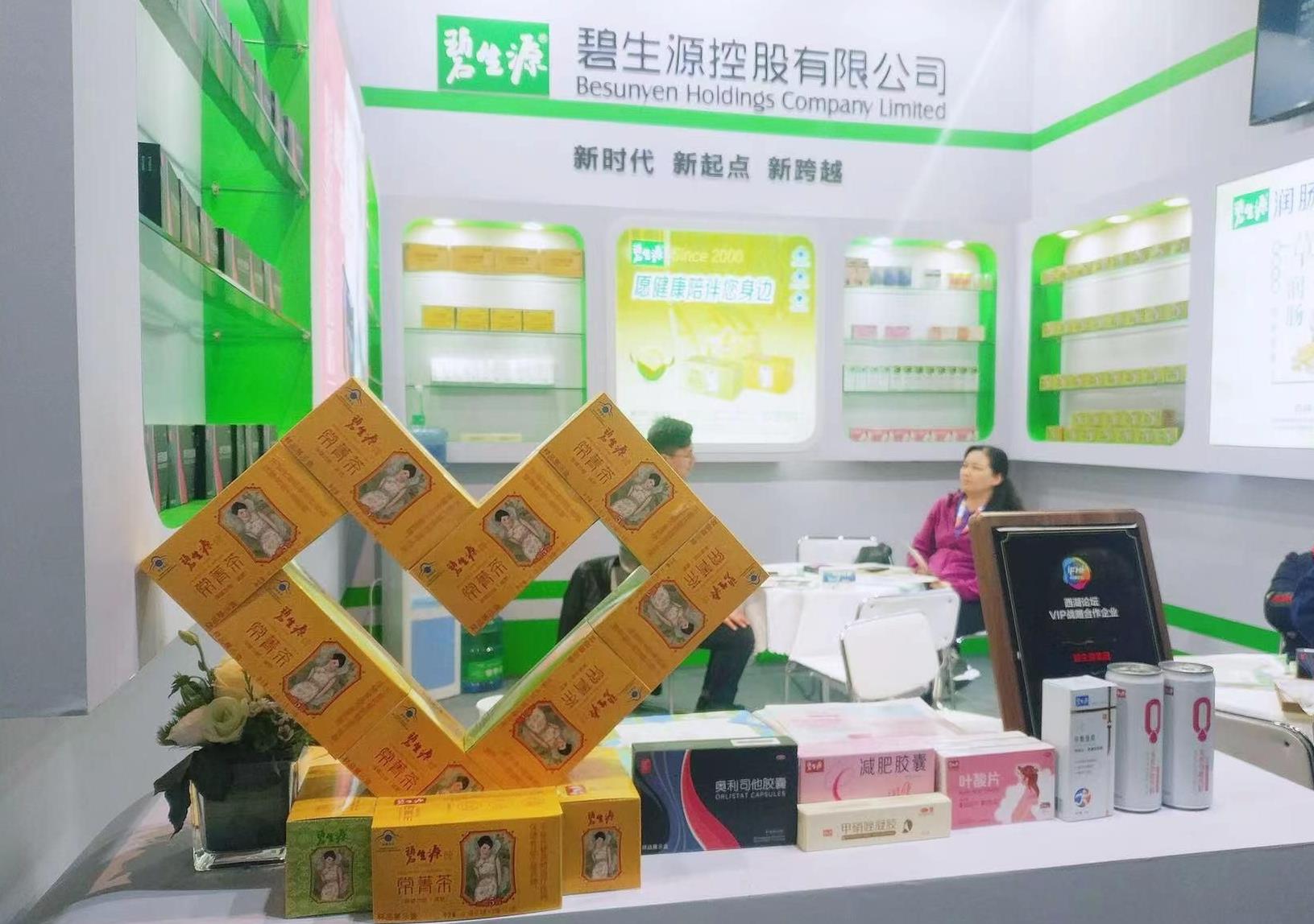 预亏至少1.2亿元 卖房也没能保业绩 碧生源怎么了？