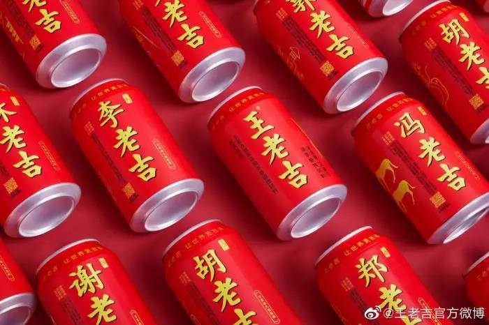 王老吉推出李老吉、高老吉等百家姓版本 售价高出两倍