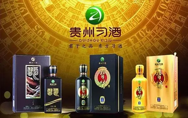 “单飞”后的贵州习酒 距离上市还有几个路口？