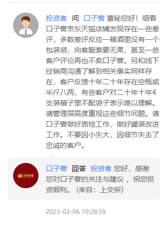 图源：投资者平台 