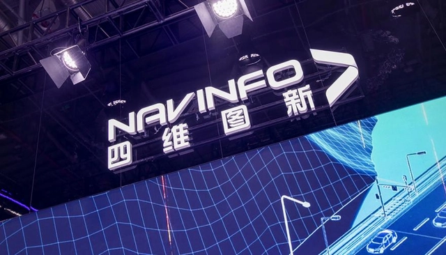 中国四维拟转让股份 四维图新第一大股东或变更