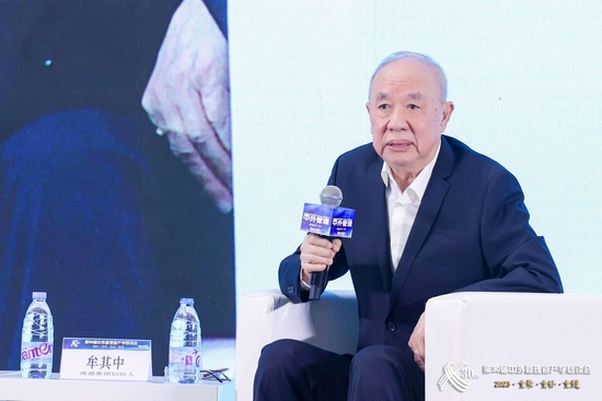 南德集团创始人牟其中：我们那代创业的就剩我一个人了 我还要再出发
