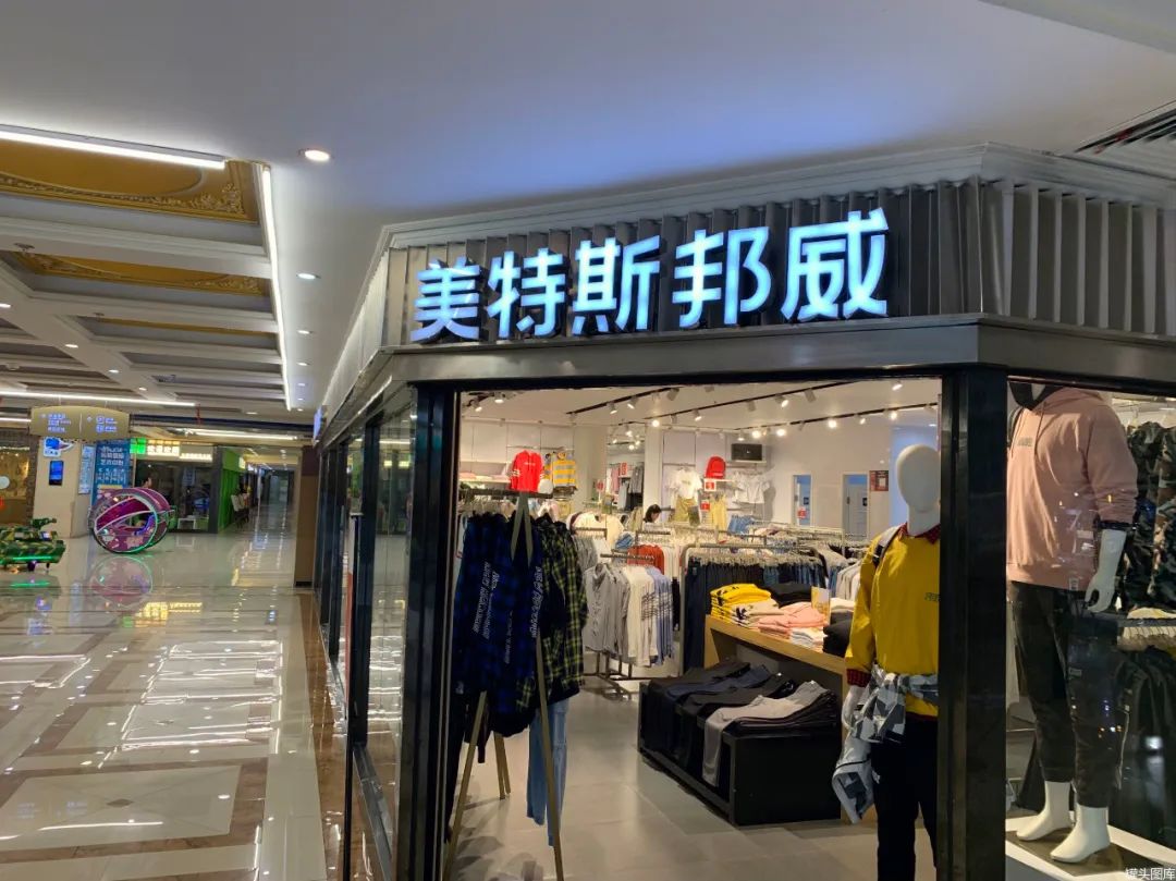 昔日"步行街之王"美邦服饰 如今卖房"回血"自救