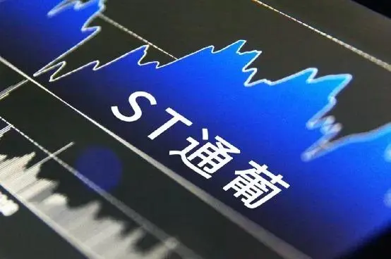 ST通葡拟向股东定增3.39亿 ​逆势扩张能否成功