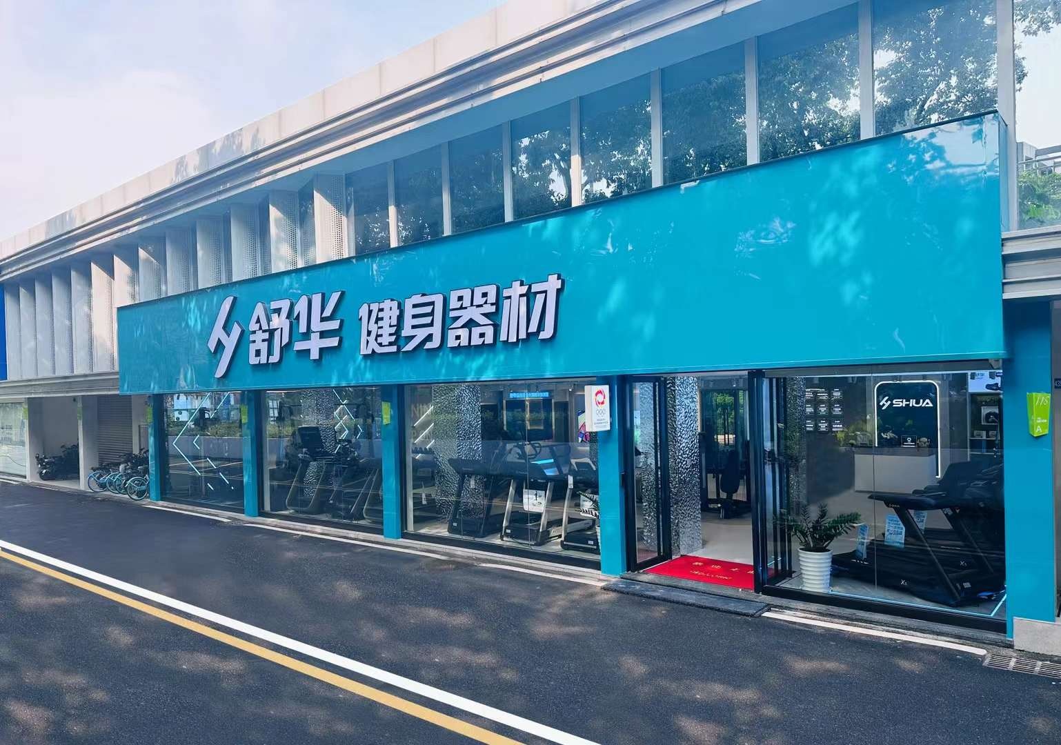舒华体育：全流程数据驱动构建立体化"出海"模式