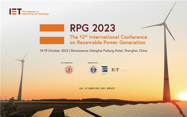 RPG 2023邀您共享可再生能源发电新机遇！