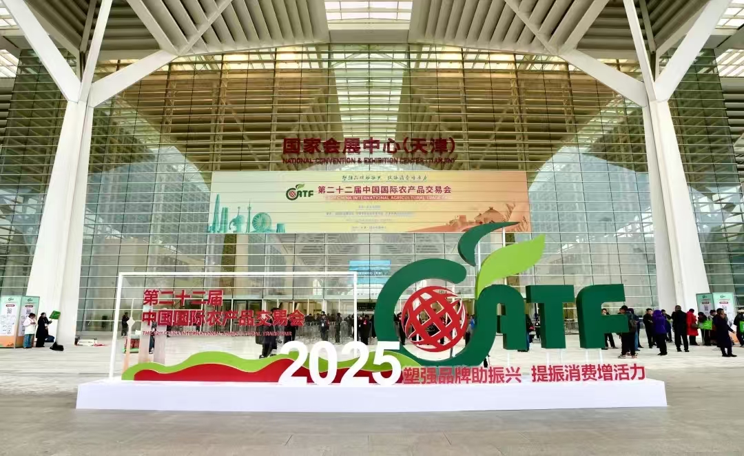 新疆展团第二十二届中国国际农交会专访 以“精优”特色解锁“疆品”新魅力