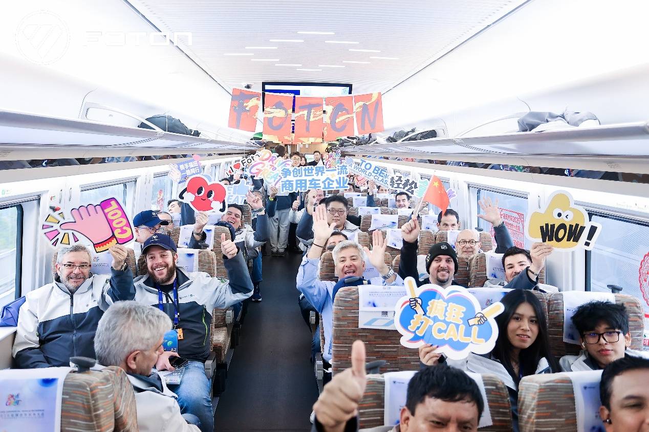 驭见中国智造：福田专列开启全球合作新程