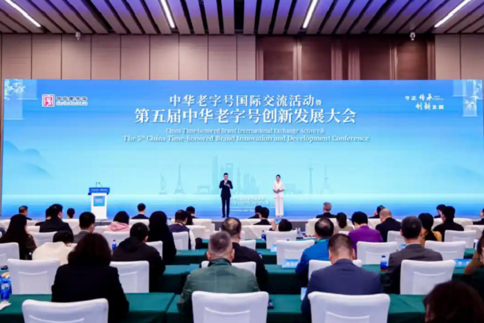 湖南唯一！梦洁入选商务部“中华老字号守正创新十大典型案例”