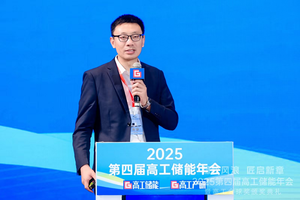 弘正储能杨晓光：2026工商储十大趋势预测