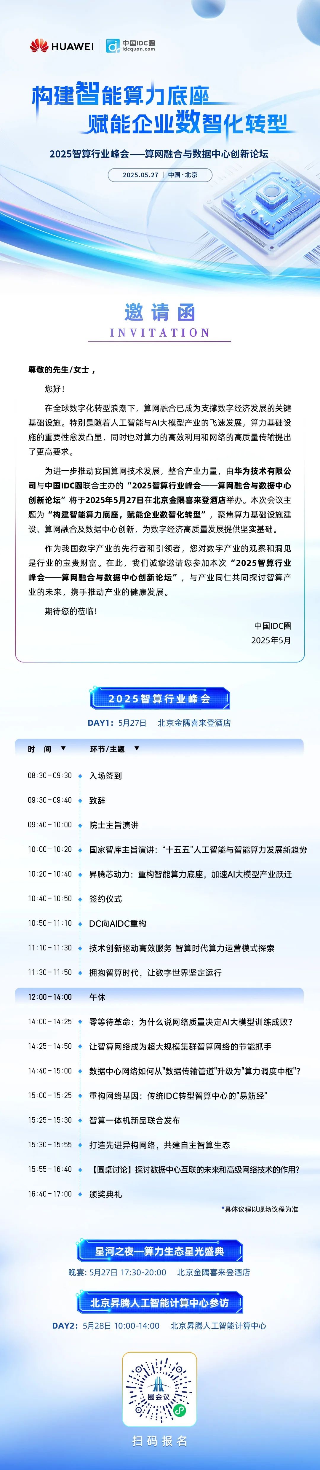 图片_7