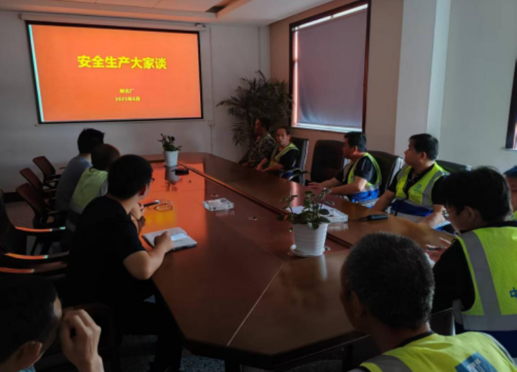 从“要我安全”到“我要安全” ——中建商砼新北厂开展安全生产大家谈活动