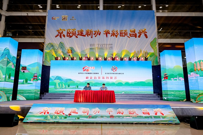 “京颐活动月”为本市社会化管理退休人员提供500余场特色活动