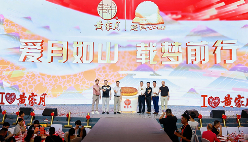 广西味道引爆行业热度,品牌实力兜底市场信心