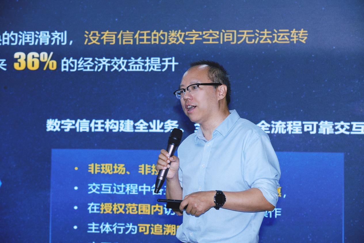 数字认证林雪焰：电子认证服务进入3.0时代