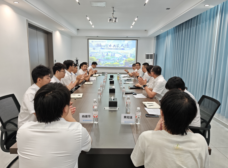 携手新程 聚力苏南——中建商砼苏南公司开展2025届新砼仁见面会