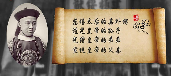 百年宫廷秘方五仙膏：从摄政王的“消渴症”到现代人的健康守护