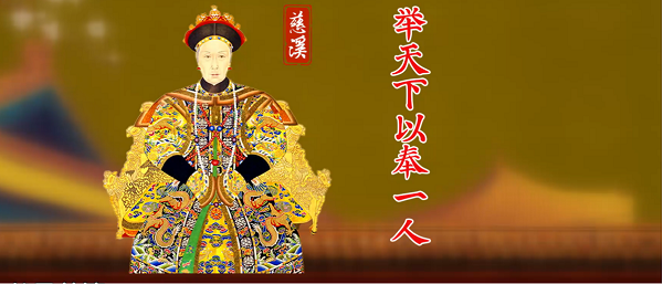 从奢靡到长寿 慈禧为何独宠“五仙膏”？