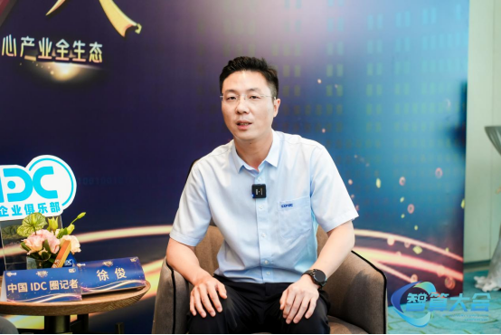 【数字匠人】中电四公司徐俊：以“国家队”之力赋能智算产业生态