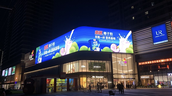 南国食品全新形象亮相海南核心枢纽 助力自贸港食品产业腾飞