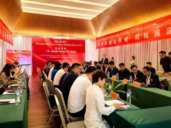 出海快讯｜2026新年第一站——老挝商务考察团2月2日正式启航