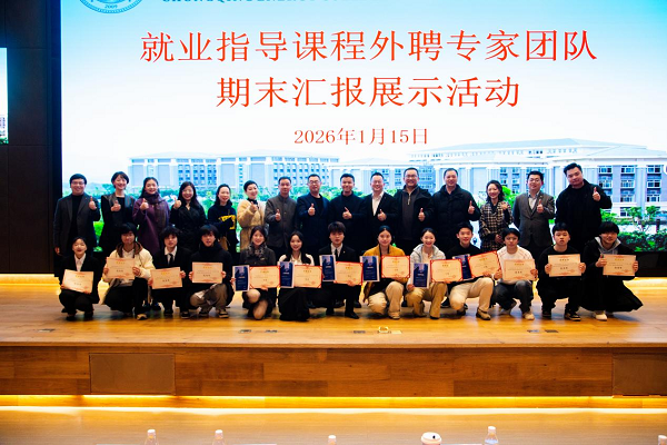 “职”达未来！重庆能源职院大一新生现场斩获名企实习Offer