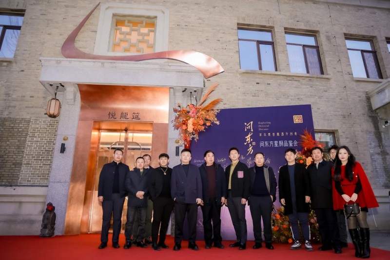 葵花酒业问东方携手米其林星厨，以创新诠释健康饮酒新范式