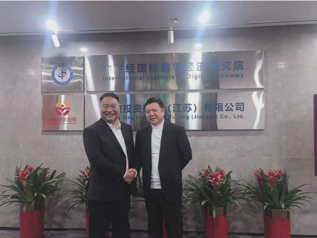 海南新畅太 国企混改与我店数科全面委托运营同步进行，多赢局面业已形成