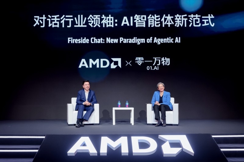 零一万物与AMD联合发布Cube01：李开复博士与苏姿丰博士同台共话多智能体时代的智算基础设施