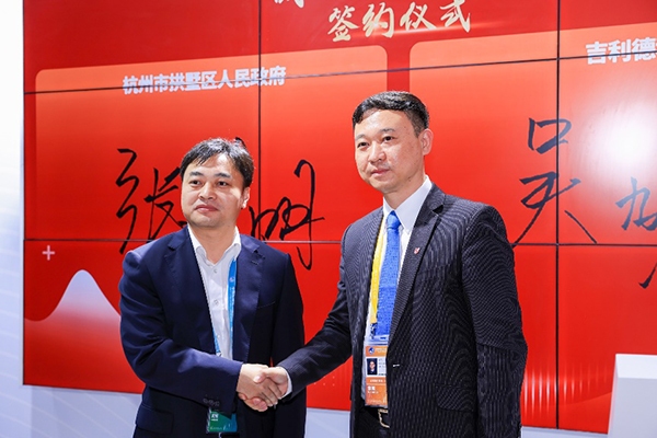 吉利德科学进博会达成多项战略合作 涵盖病毒性肝炎防治、HIV防治等