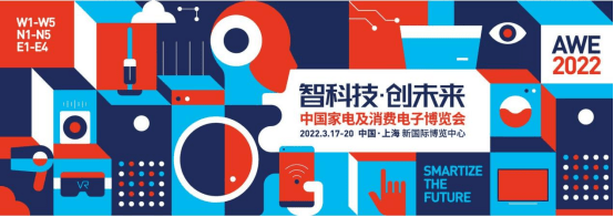 技术创新热潮下 “国民家电”格兰仕在AWE2022有何看点？