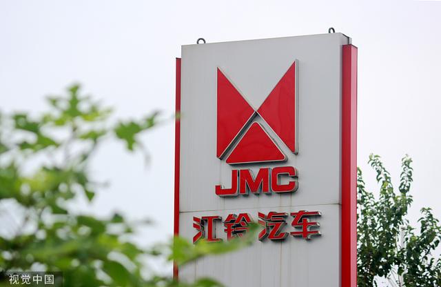 江铃汽车销量降逾23% 靠卖土地和补贴维持盈利