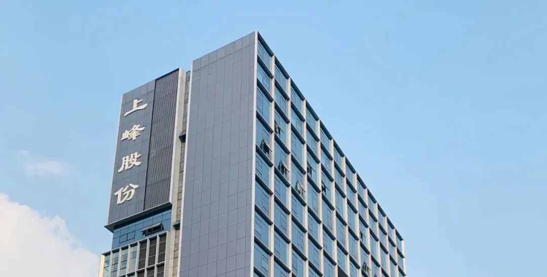 上峰水泥加码半导体 携手多方资本共投鑫丰科技