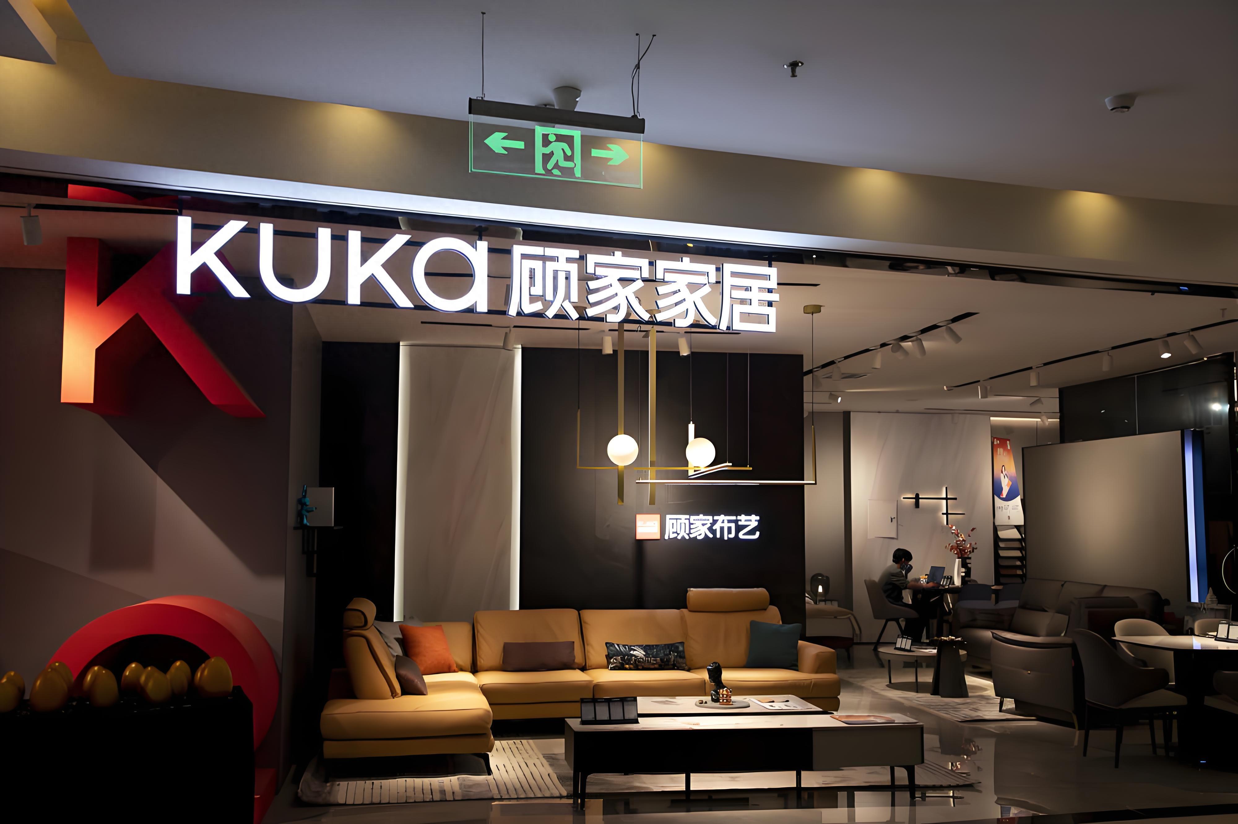 技术创新破局 顾家家居抢占电动沙发增长新赛道