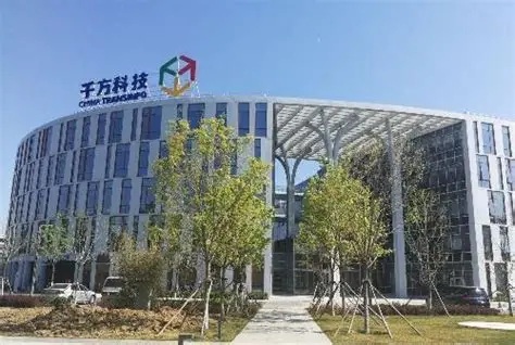 布局干线物流自动驾驶 千方科技拟变更项目