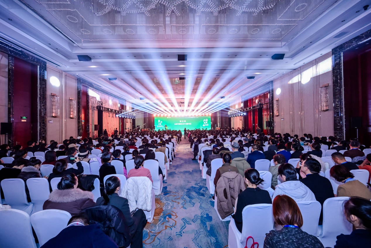 中国中医药研究促进会中医生活化专业委员会在青岛成立